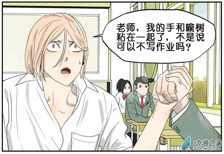第37回 人品