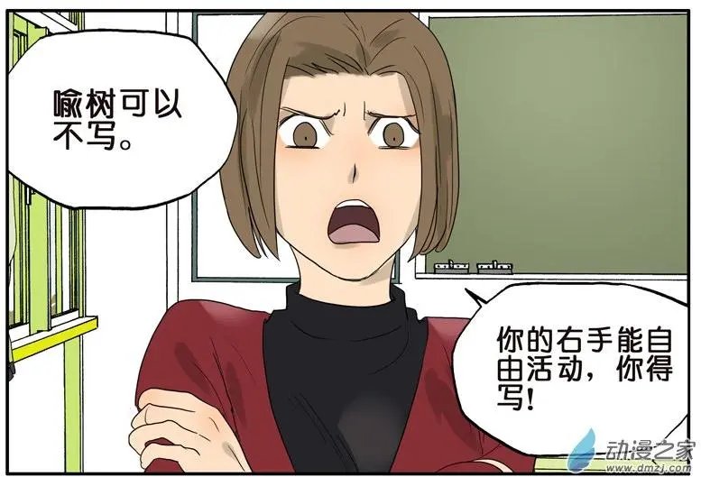 第37回 人品