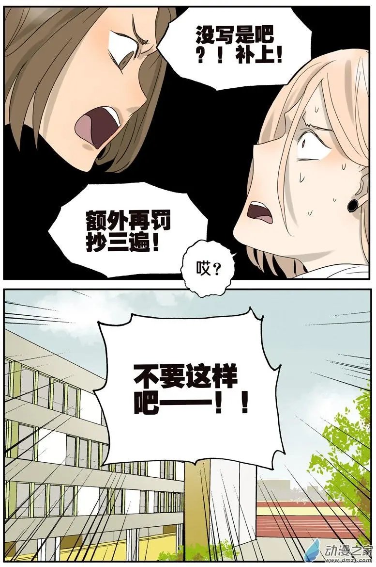 第37回 人品