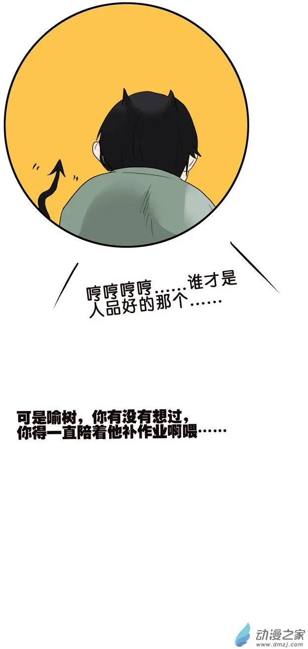 第37回 人品