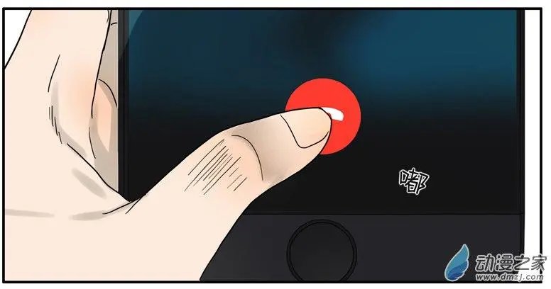 第38回 我要洗澡