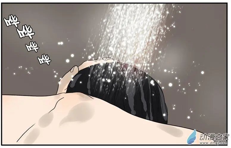 第38回 我要洗澡