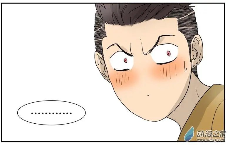 第38回 我要洗澡