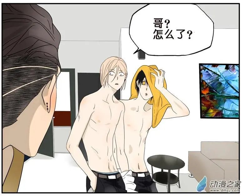 第38回 我要洗澡