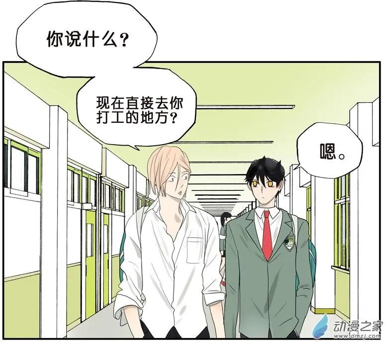 第39回 蓝碉湖