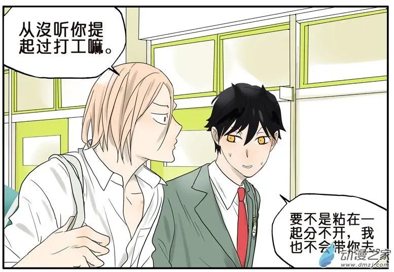 第39回 蓝碉湖