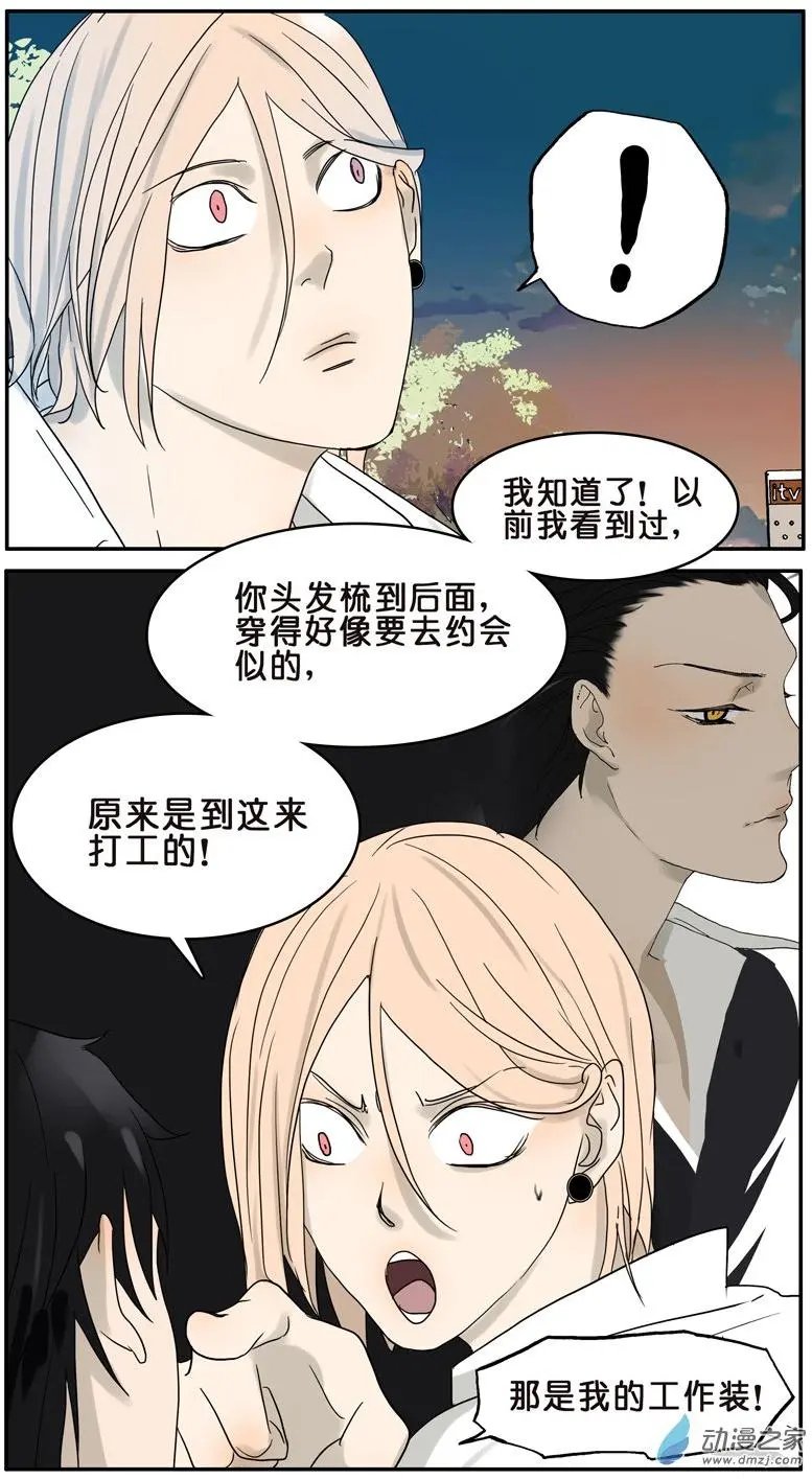 第39回 蓝碉湖