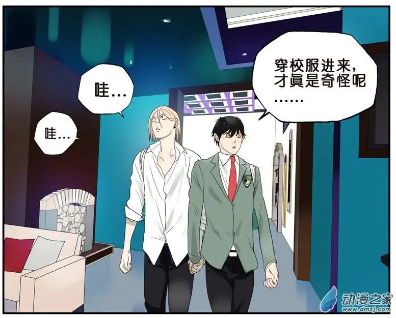第39回 蓝碉湖