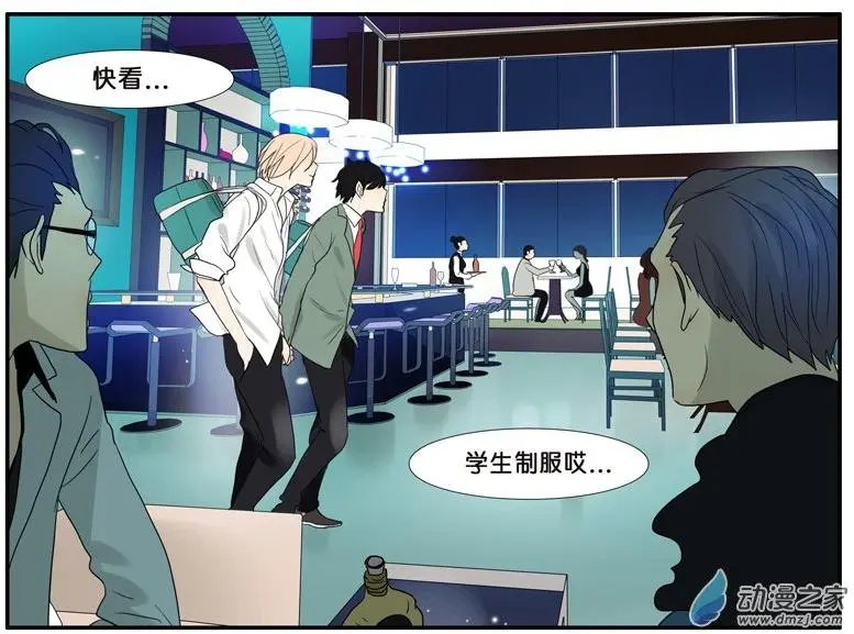 第39回 蓝碉湖