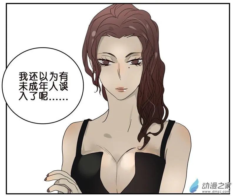 第39回 蓝碉湖