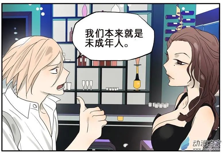 第39回 蓝碉湖