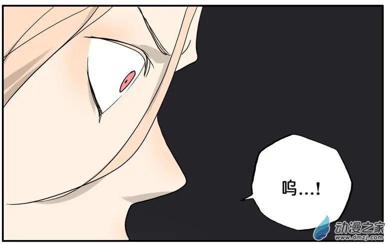 第39回 蓝碉湖