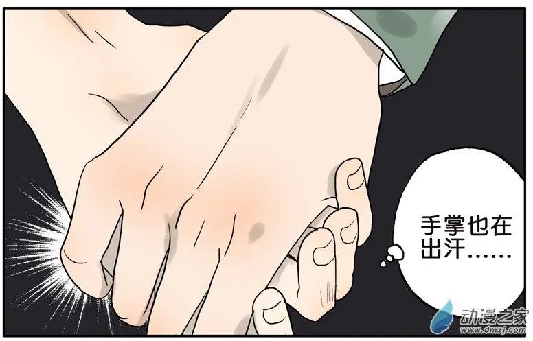 第39回 蓝碉湖