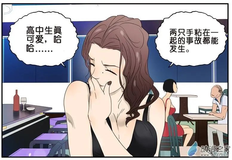 第39回 蓝碉湖
