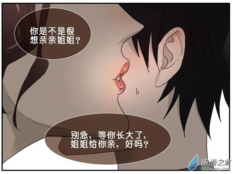第39回 蓝碉湖
