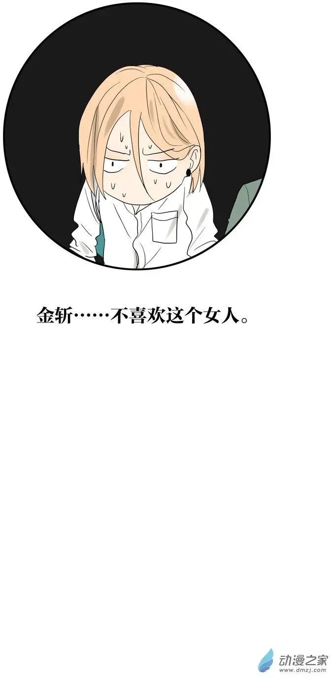 第39回 蓝碉湖