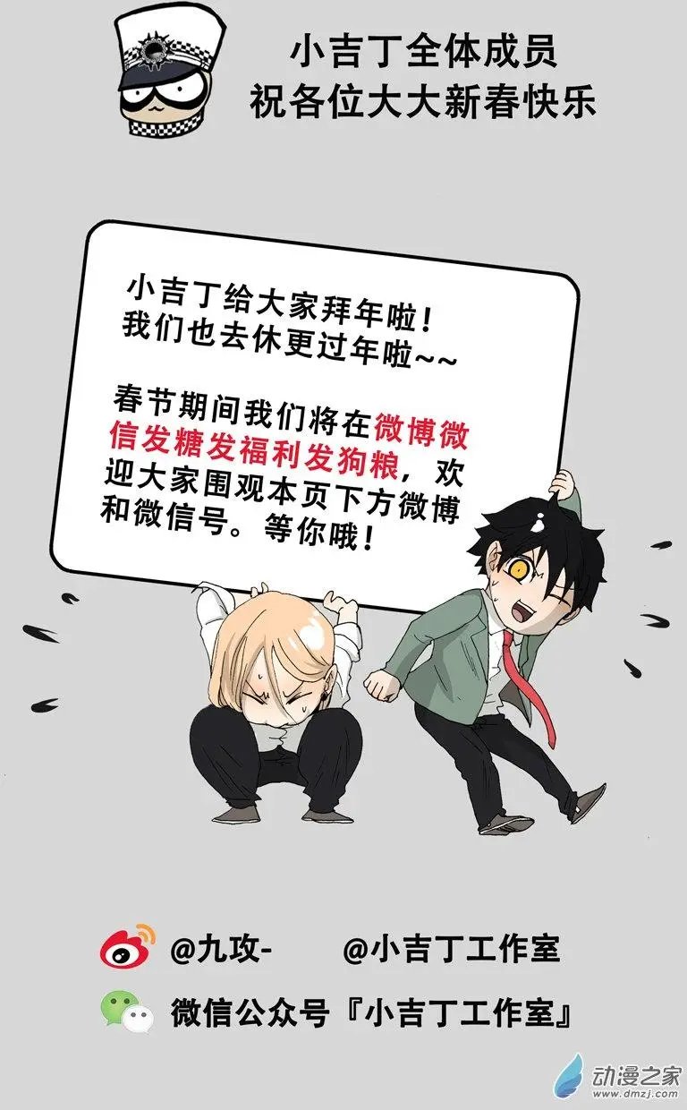 第39回 蓝碉湖