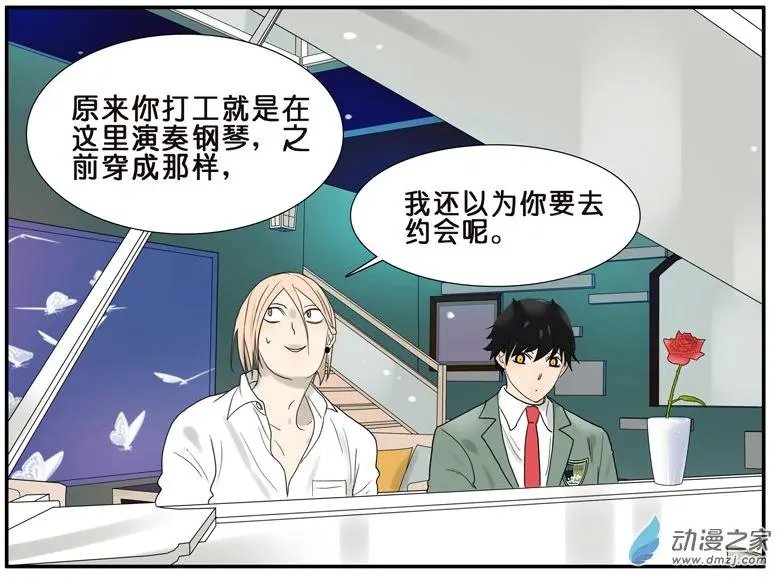 第40回 演奏