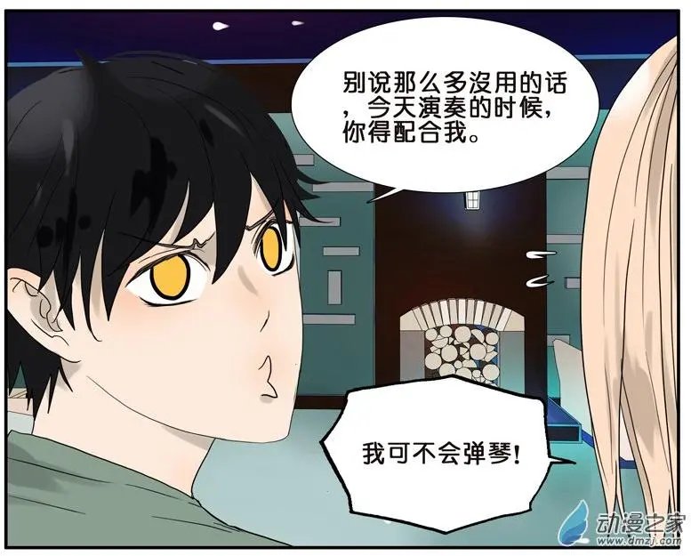 第40回 演奏