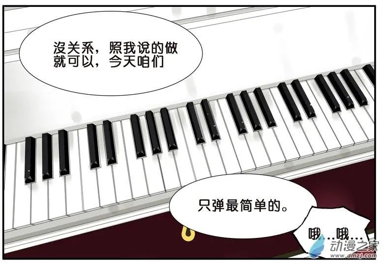 第40回 演奏