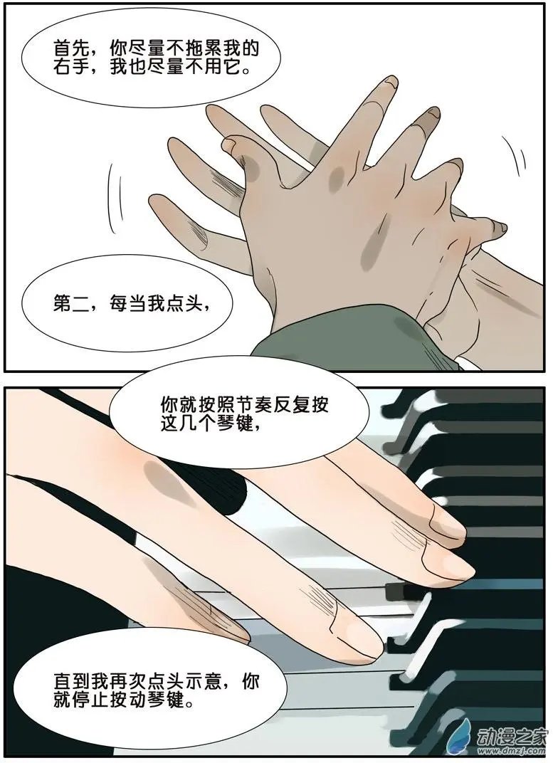 第40回 演奏