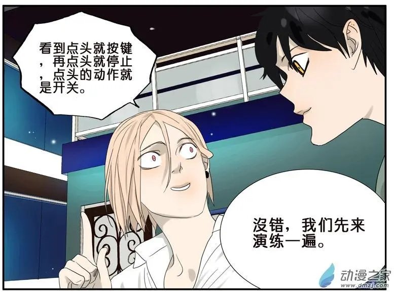 第40回 演奏