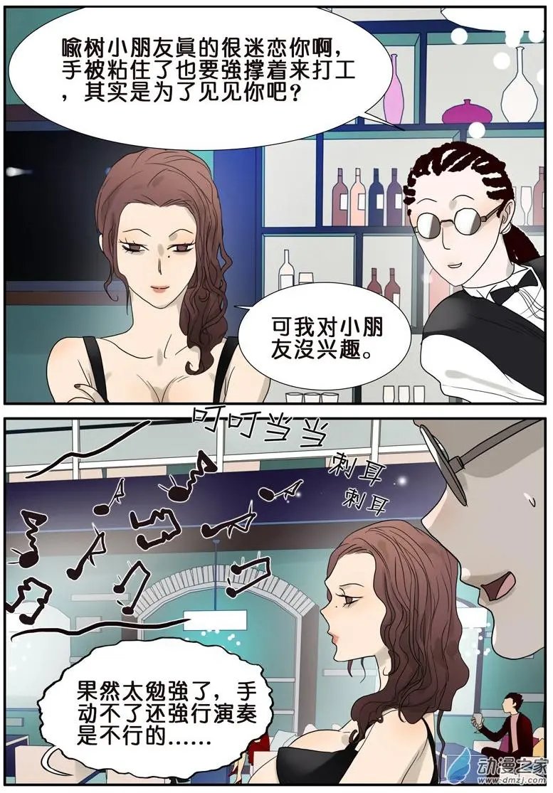 第40回 演奏