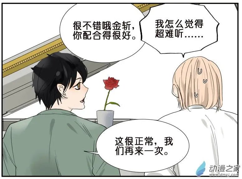 第40回 演奏