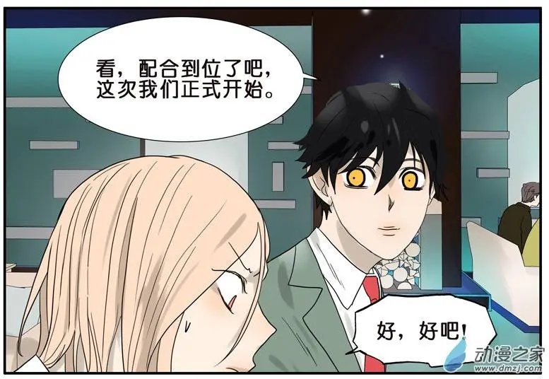 第40回 演奏