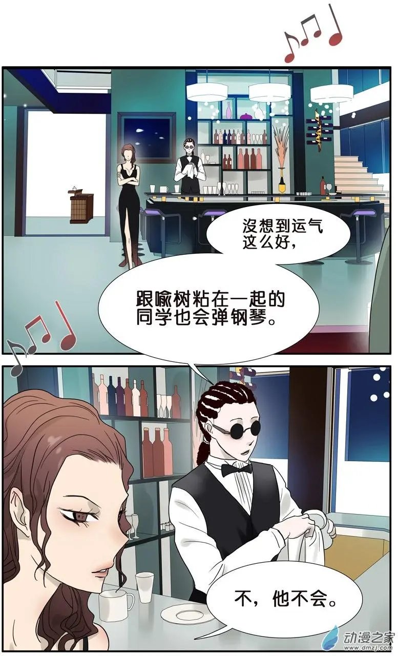 第41回 默契