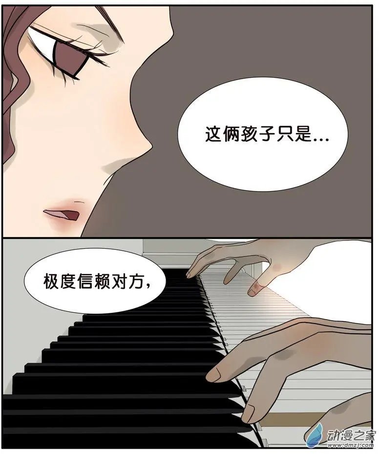 第41回 默契