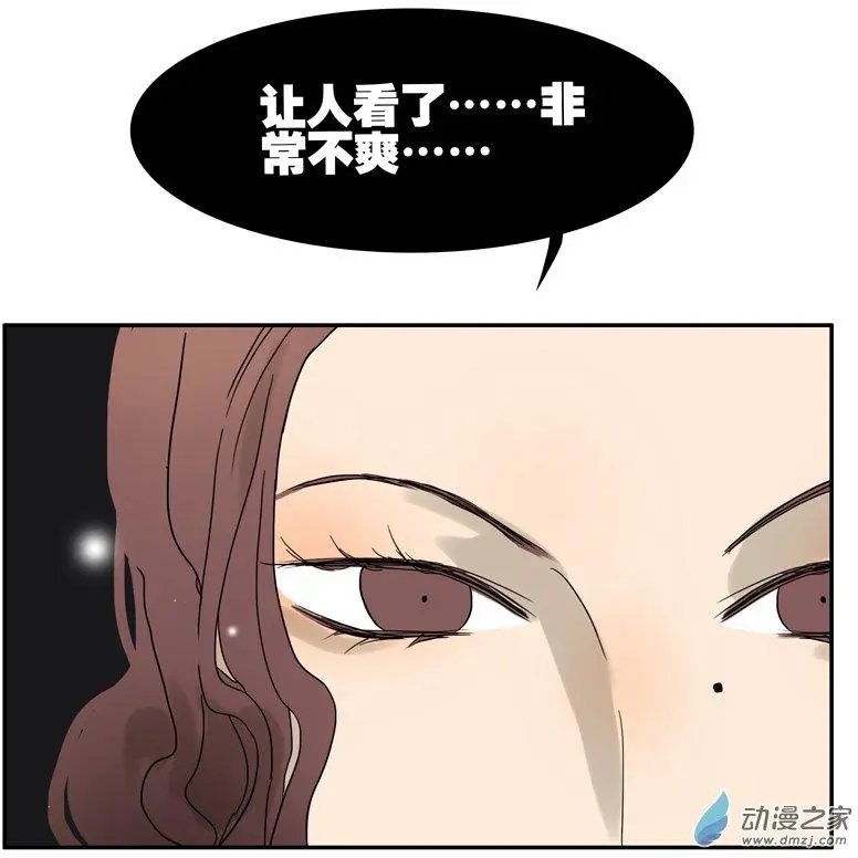 第41回 默契