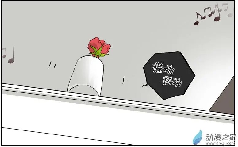 第41回 默契