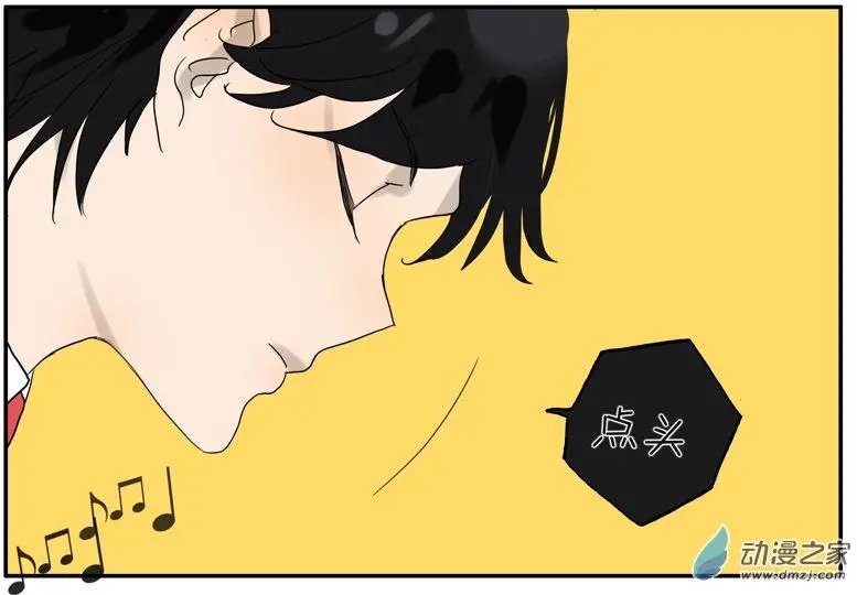 第41回 默契