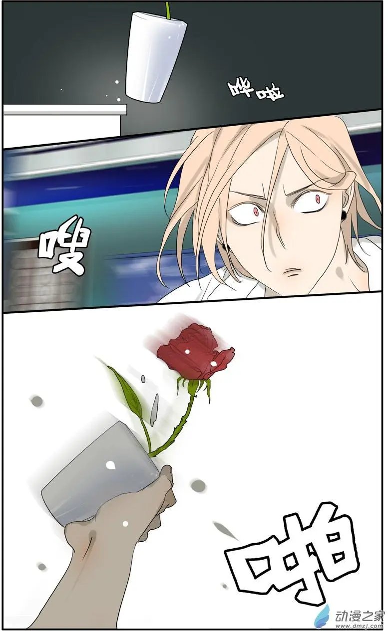 第41回 默契