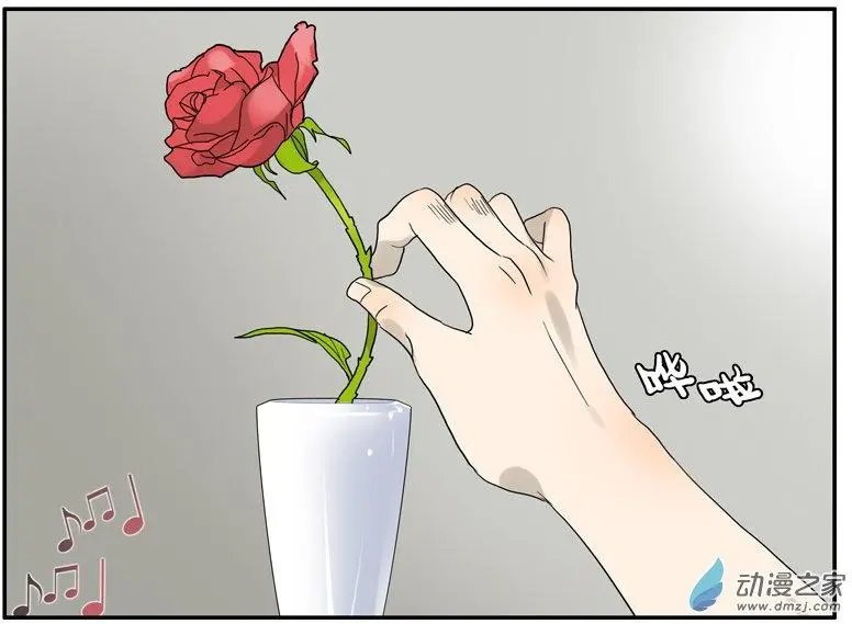 第41回 默契