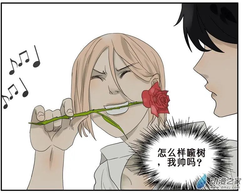 第41回 默契