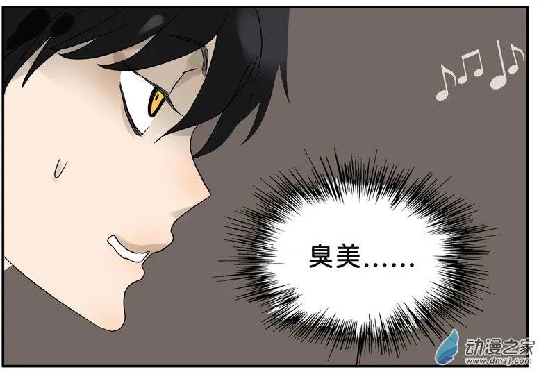 第41回 默契