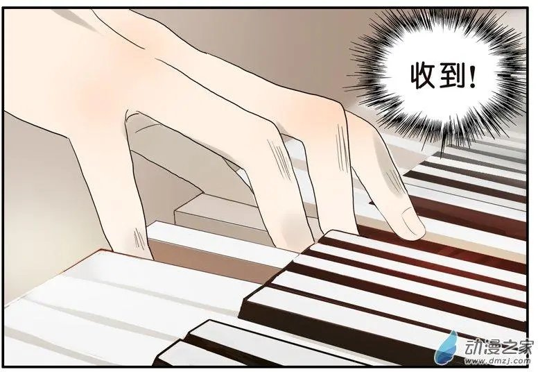 第41回 默契