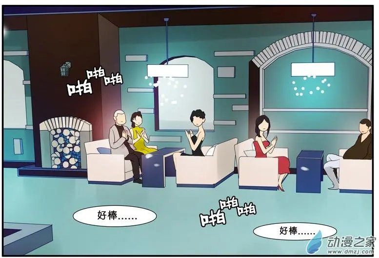 第41回 默契