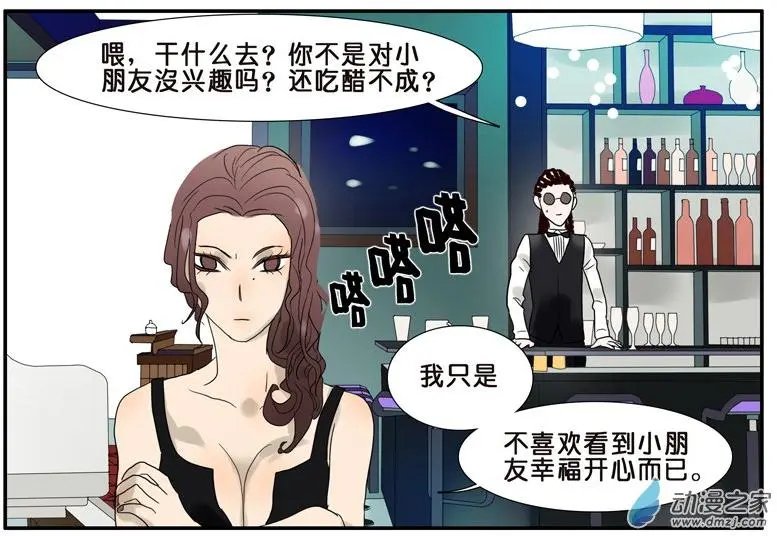 第41回 默契
