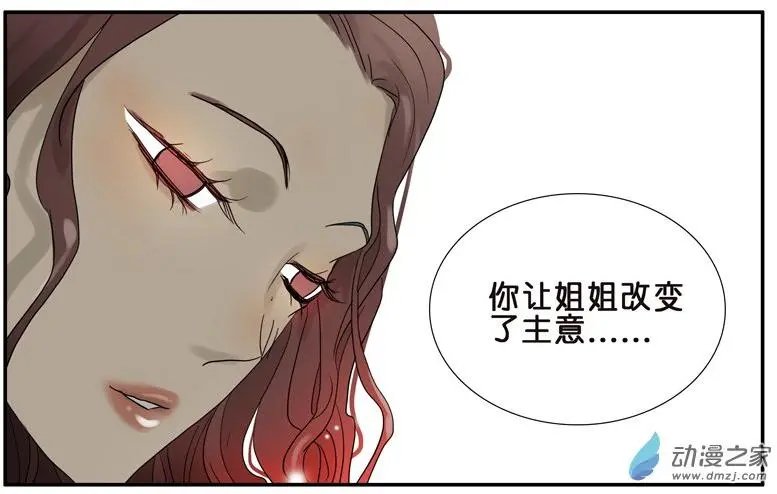 第41回 默契