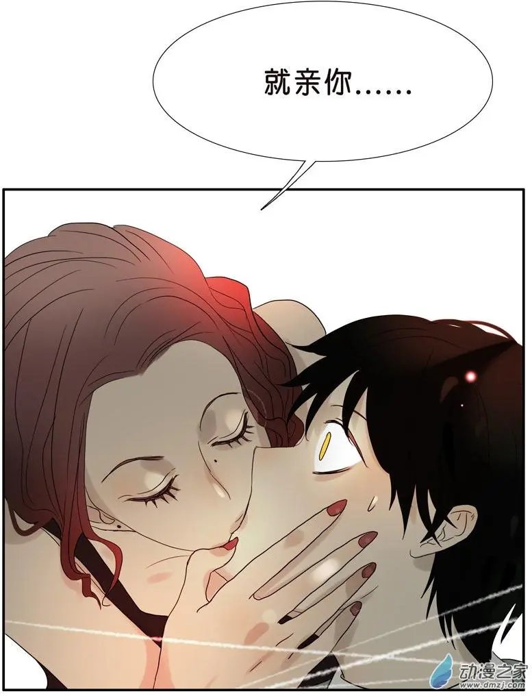 第41回 默契