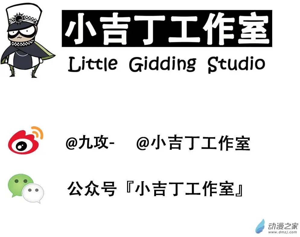 第41回 默契