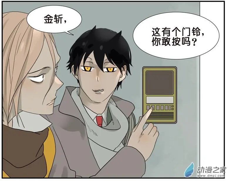 第42回 情人节番外篇