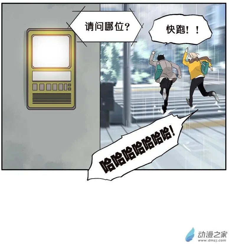 第42回 情人节番外篇