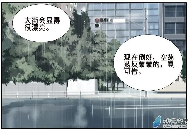 第42回 情人节番外篇