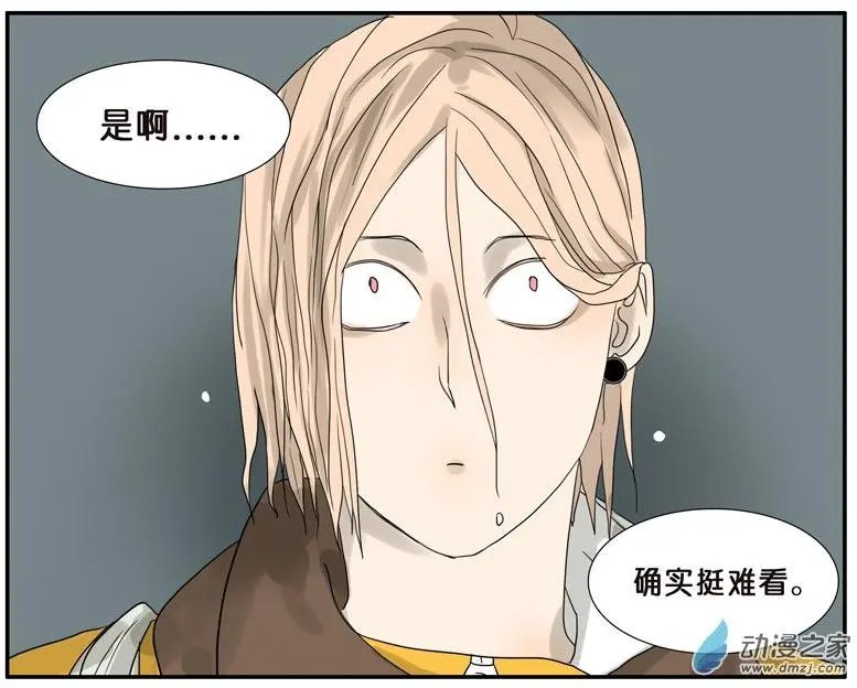 第42回 情人节番外篇