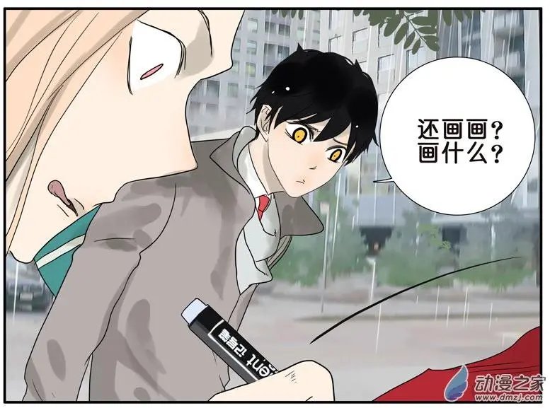 第42回 情人节番外篇