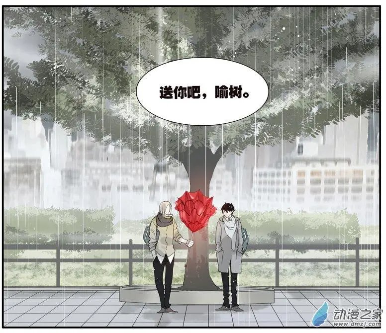 第42回 情人节番外篇